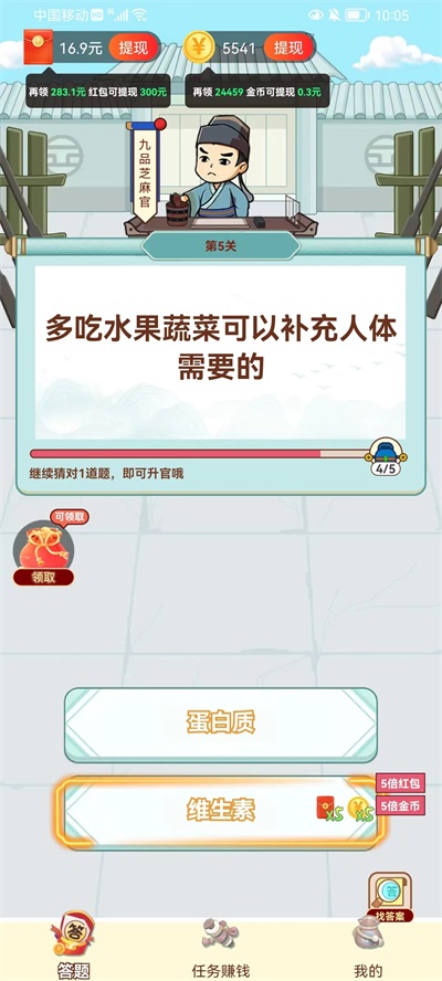 全民爱填词(3)