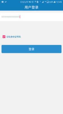 资助通技工版(2)