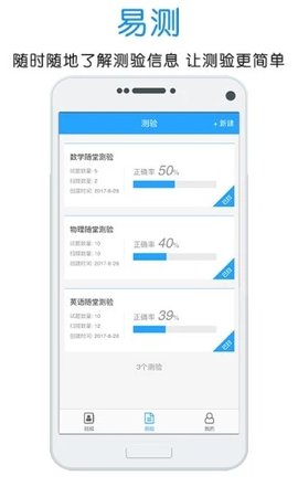门口易测(3)