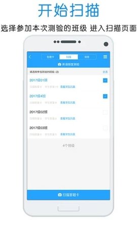 门口易测(2)