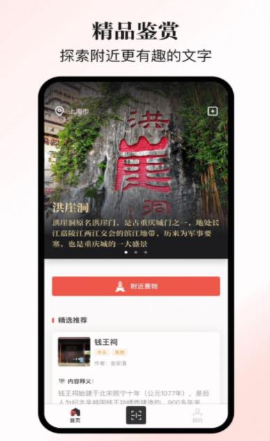 又走旅游(3)