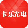 卡乐光电led