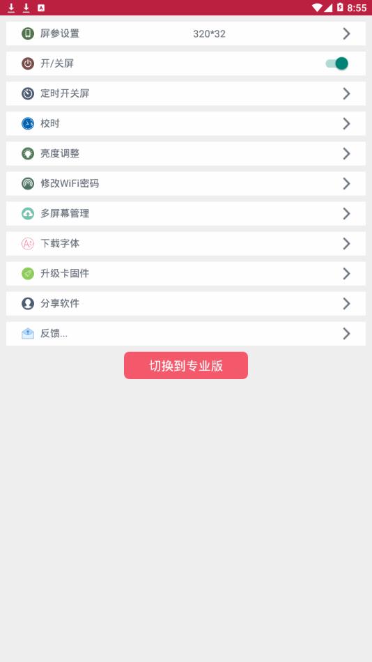 卡乐光电led(3)