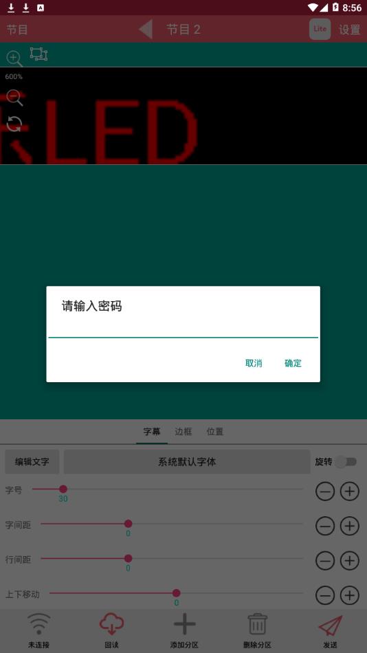 卡乐光电led(1)