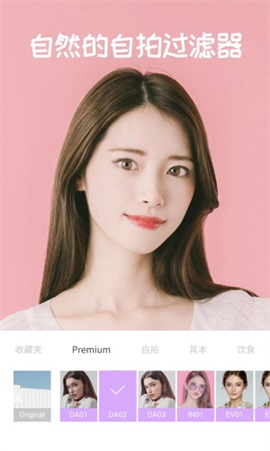糖果相机(2)