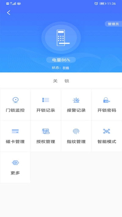 沃掌门(1)