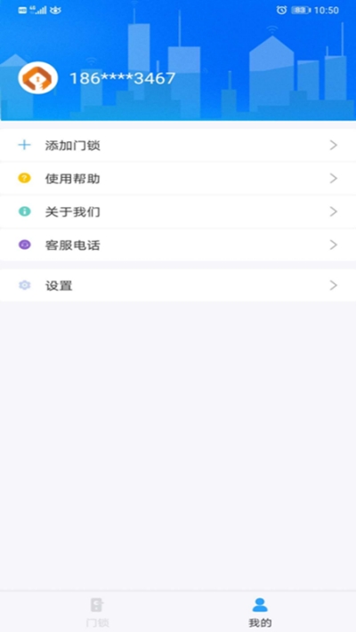 沃掌门(2)