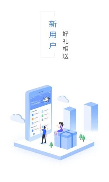 变身吧文档(3)