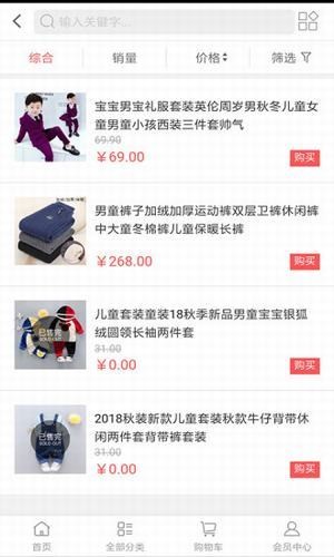 伊贝诺萌(1)