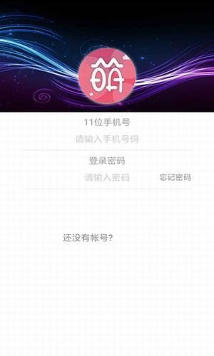 伊贝诺萌(2)