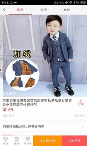 伊贝诺萌(3)
