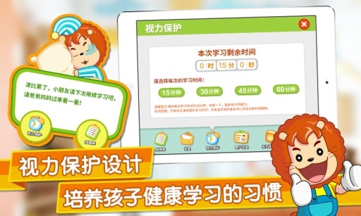 波比全脑小班(2)