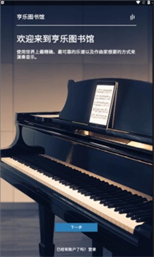 亨乐图书馆(1)
