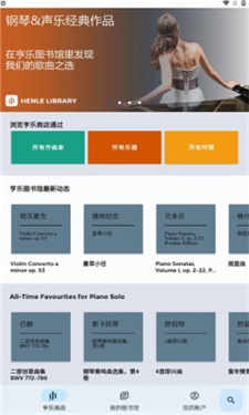 亨乐图书馆(2)