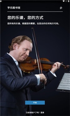 亨乐图书馆(3)
