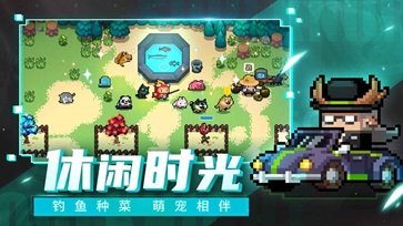 元气骑士无限蓝无限金币无限钻石(1)