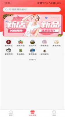 点点市(3)