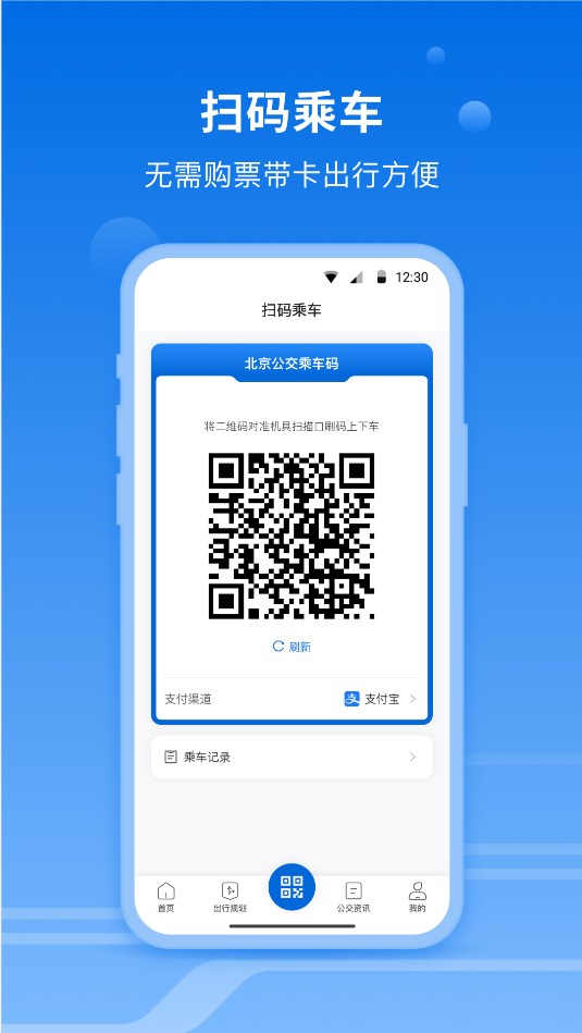 一路同行(1)