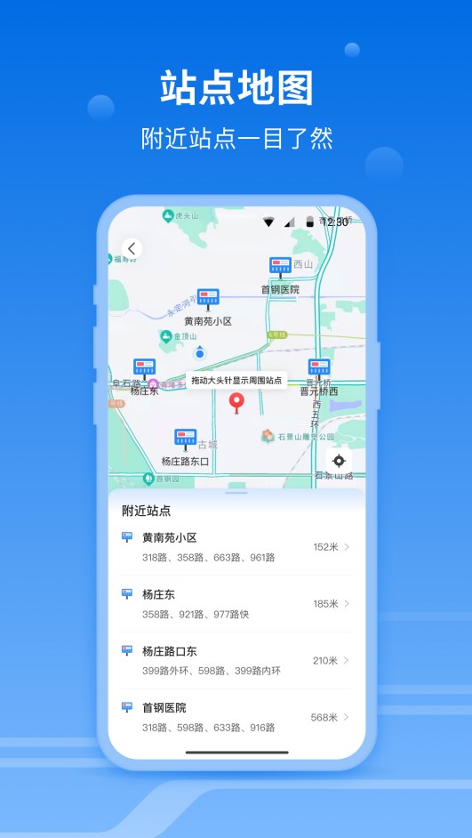 一路同行(3)