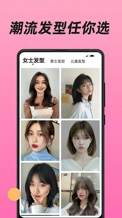 魔镜脸型测试(3)
