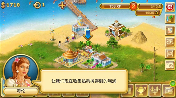 (天)堂岛(1)
