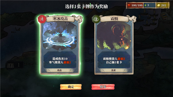 伟大冒险(3)