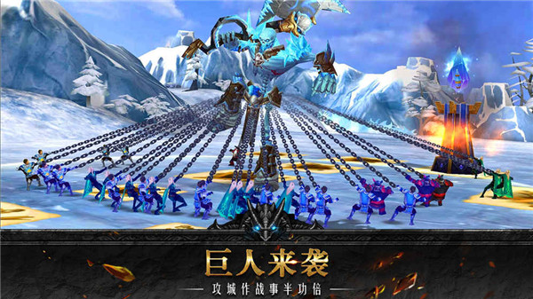 泰坦联盟(4)