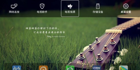 水滴轻桌面(2)