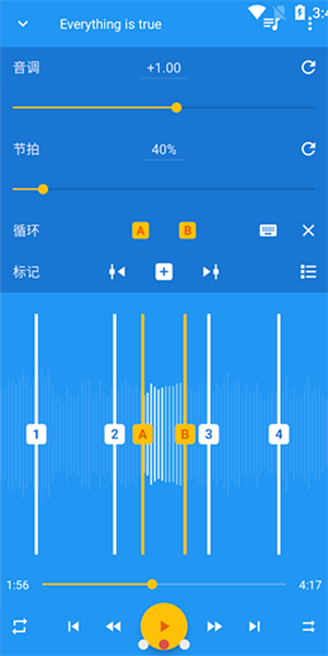音乐速度调节器(3)
