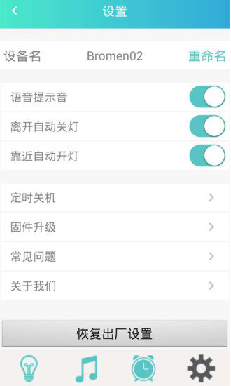 不莱玫生活(3)