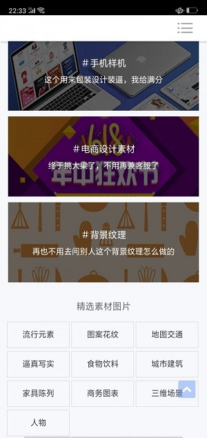 六环彩绘(3)