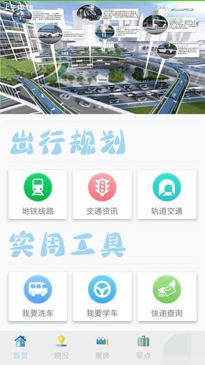 乐行计划(1)