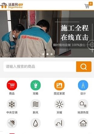 小适管家(2)