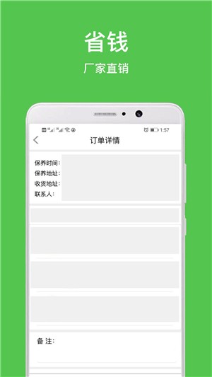 拉钉巴巴(3)