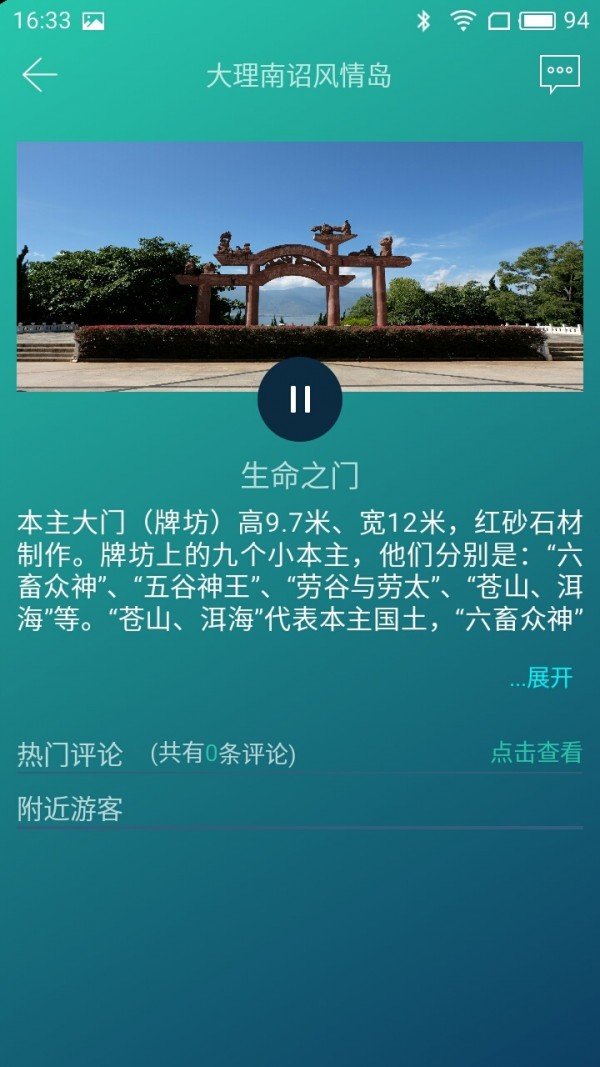 游侃天下(1)