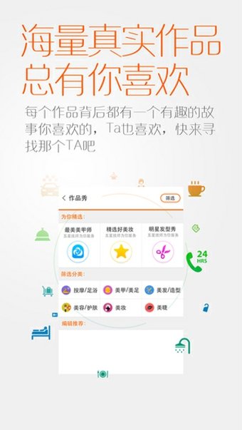叫个服务(1)