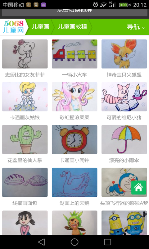 学生学画画(3)