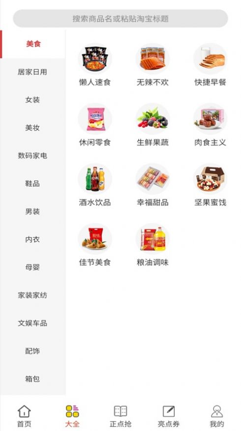 风云优惠(1)