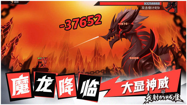 我射的贼准(2)