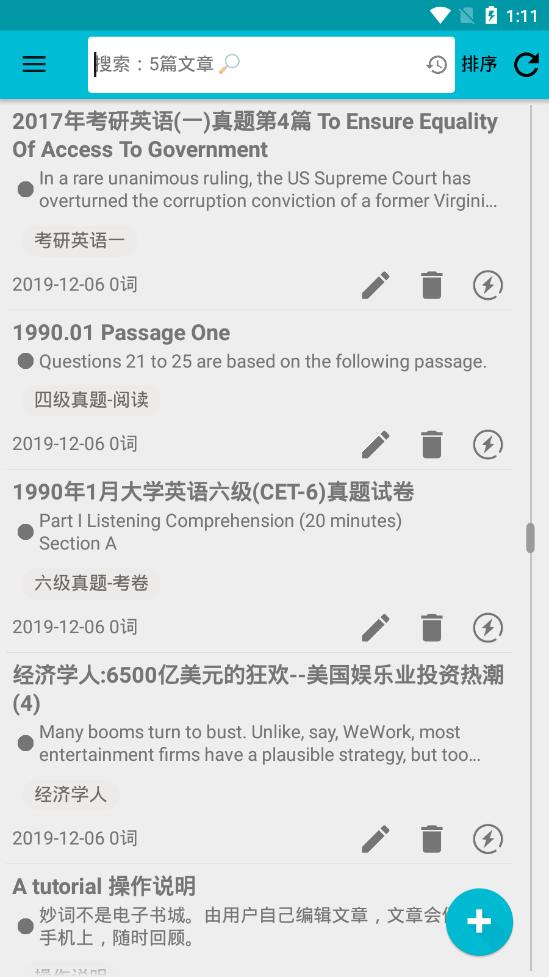 妙词(1)
