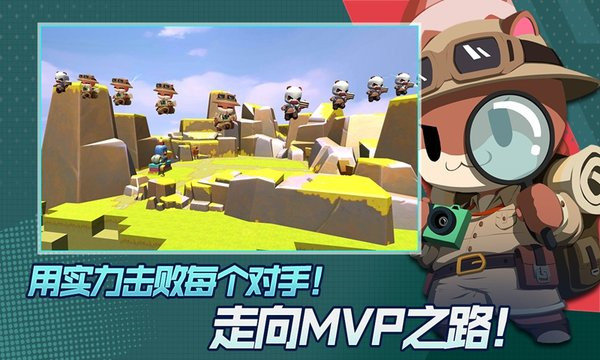 你往哪逃胖娃大作战(1)