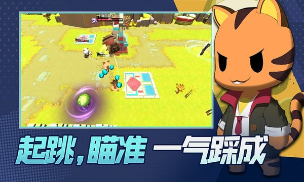 你往哪逃胖娃大作战(2)