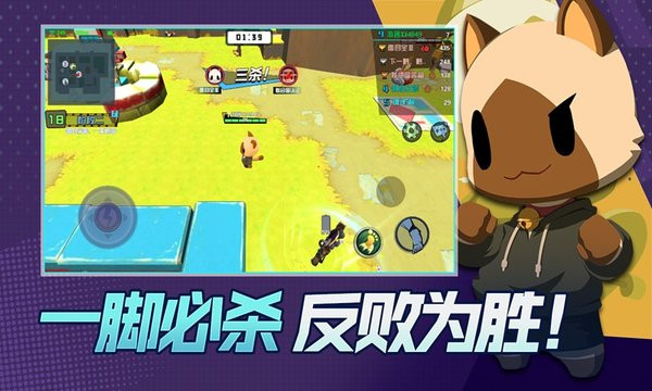 你往哪逃胖娃大作战(3)
