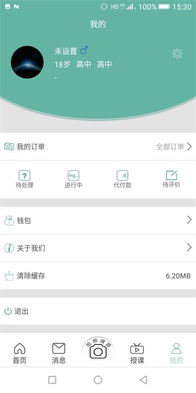 神灯教育(1)