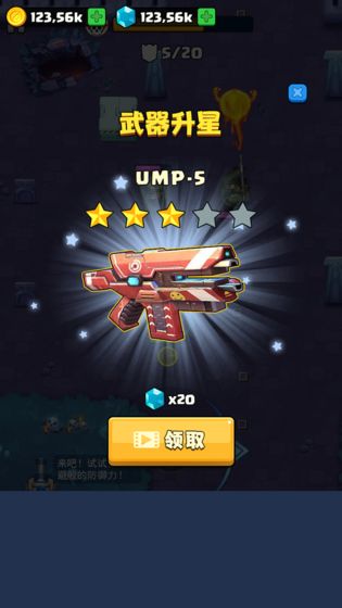 我出枪贼快(2)