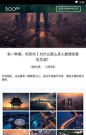 500像素(2)