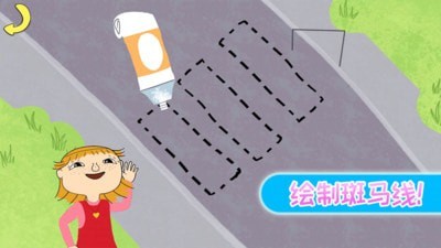 我的小镇房子建造(1)