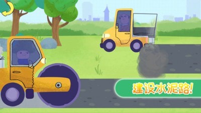 我的小镇房子建造(3)