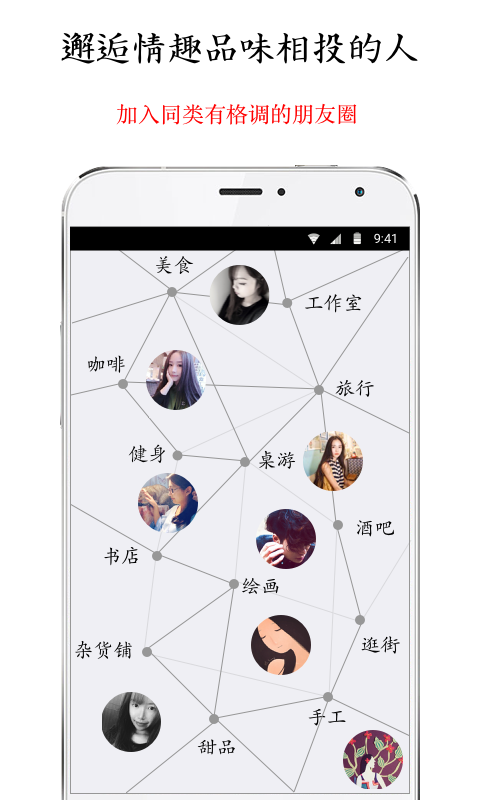 午逅(1)