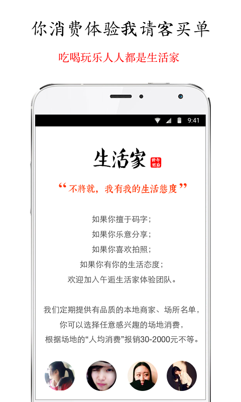 午逅(2)